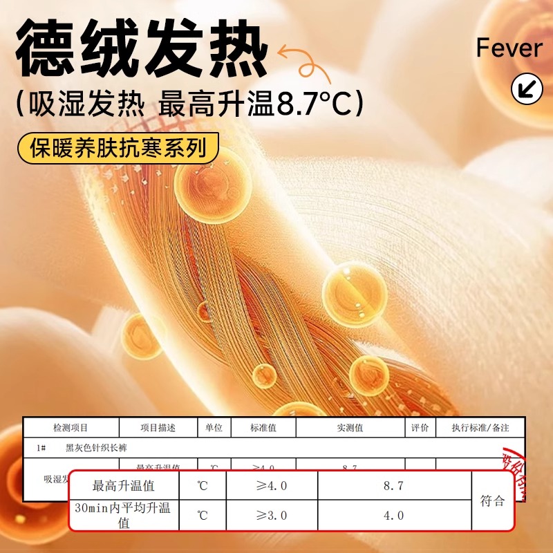 2024新款男童德绒保暖内衣套装：给宝贝温暖过冬的秘密武器！