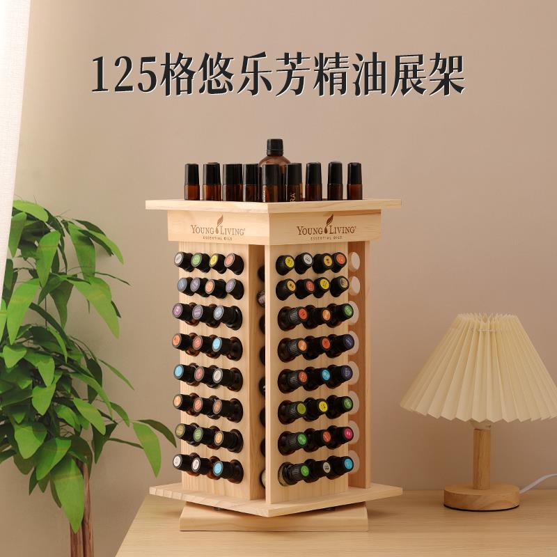 125格精油量装瓶展架：360°顺滑旋转，收纳美学新定义