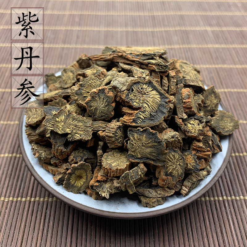 紫丹参500g：正宗野生无硫天然精选片，中药界的养生神器！