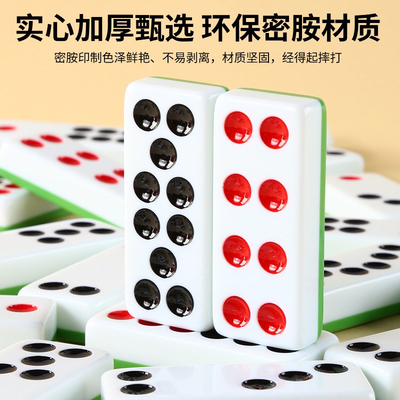 牌九久赢天下：竹丝骨牌32张嘉平888牌九顶牛加厚竹丝加重，赢遍天下不是梦！️