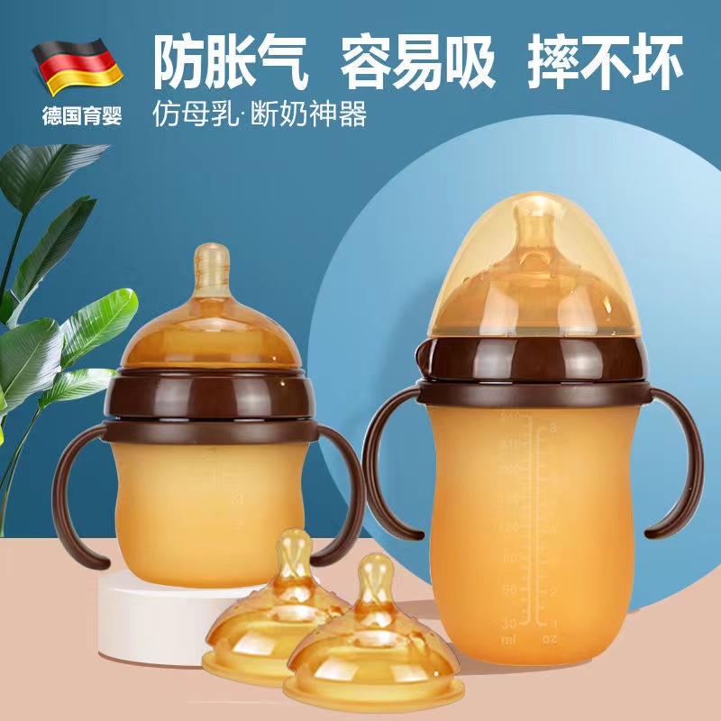 德国奶瓶硅胶吸嘴防呛防喷PPSU防胀气宽口径仿母乳实感大宝宝吸管：新手爸妈必备神器！