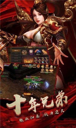 梦想火龙复古单职业版传奇手游