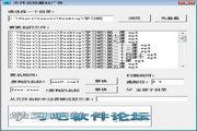 文件名替换专家1.1