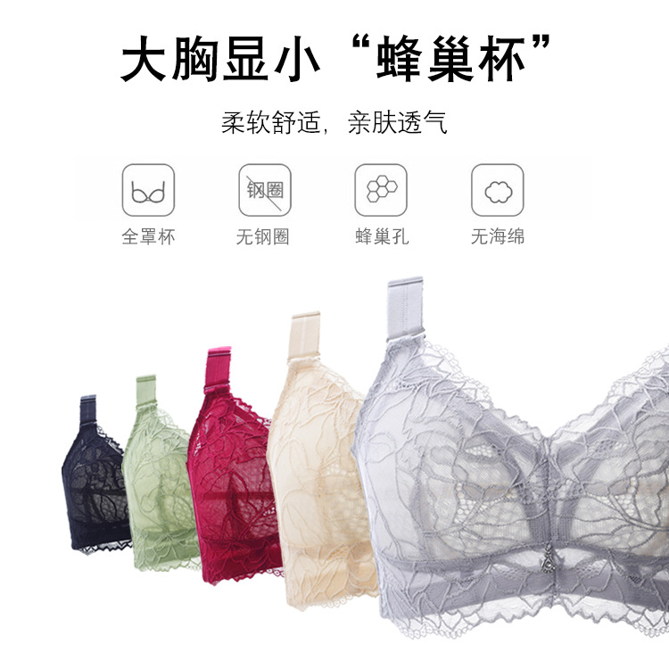 无钢圈和软钢圈，谁才是你的真命天子？小白必看，拯救胸闷的宝藏指南！