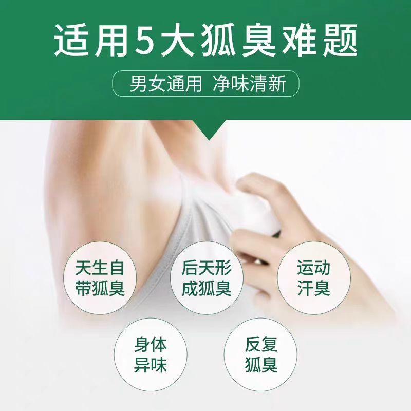 舒友阁美足喷雾：告别老茧硬皮，拥有完美脚部护理的秘密武器！