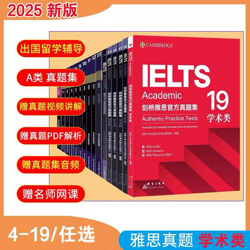 考雅思多少钱一次？小白必看，绝绝子的省钱攻略！