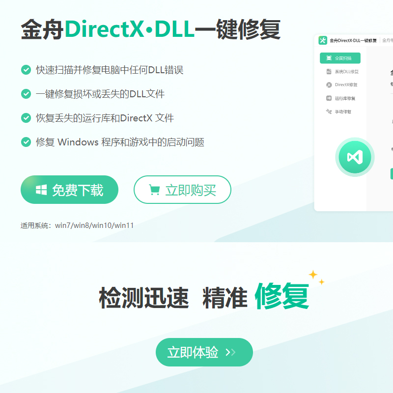 淘宝热卖排名软件哪个好？如何选择适合自己的工具？