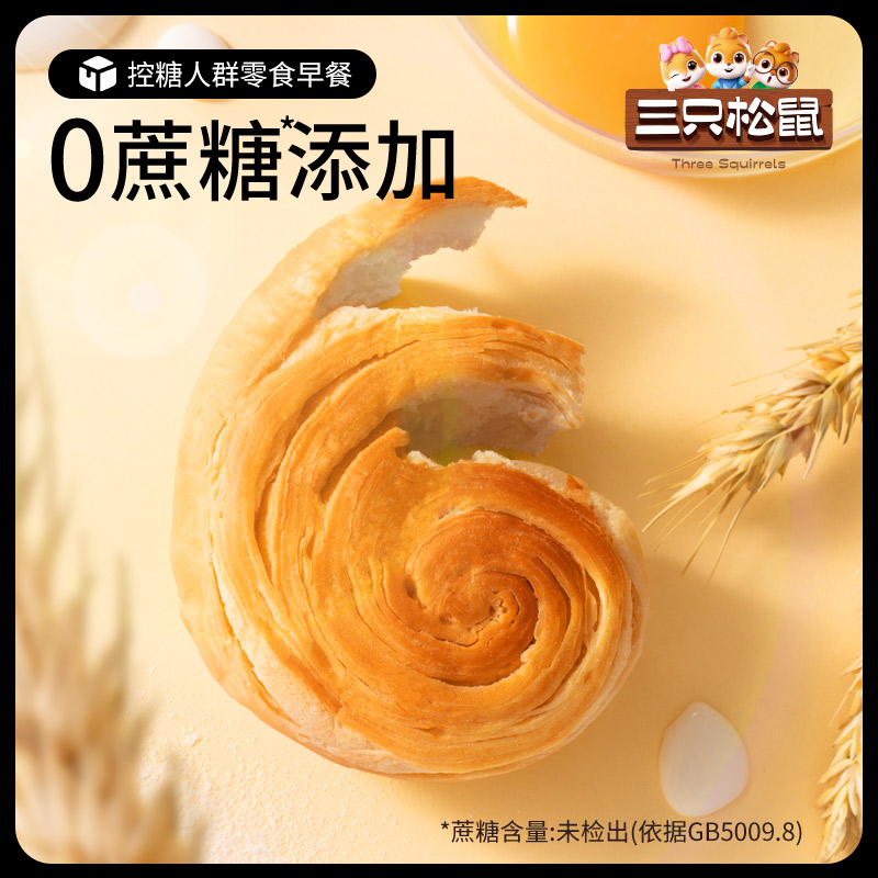 控糖神器来了！这本书真的能减掉内脏脂肪？看完我直接下单！