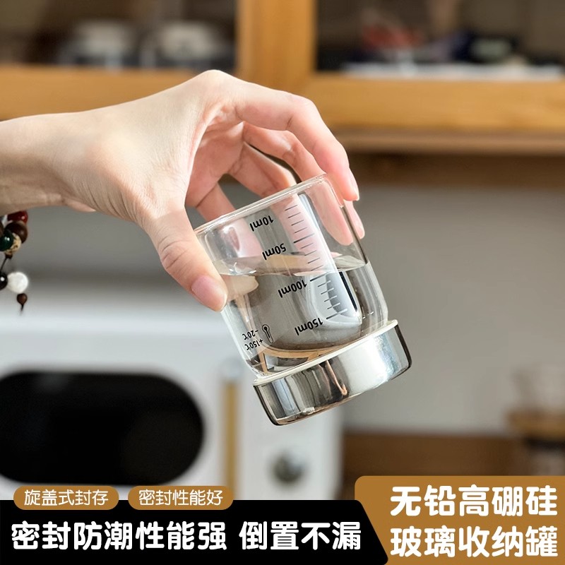 厨房神器！高硼硅密封罐真的太香了！小号大容量还能装咖啡茶叶！☕️