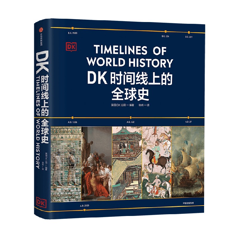 安盛集团成立时间揭秘，你绝对想不到！
