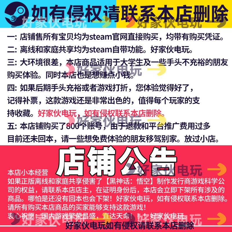 黑神话悟空全球销量如何？这款游戏为何如此火爆？