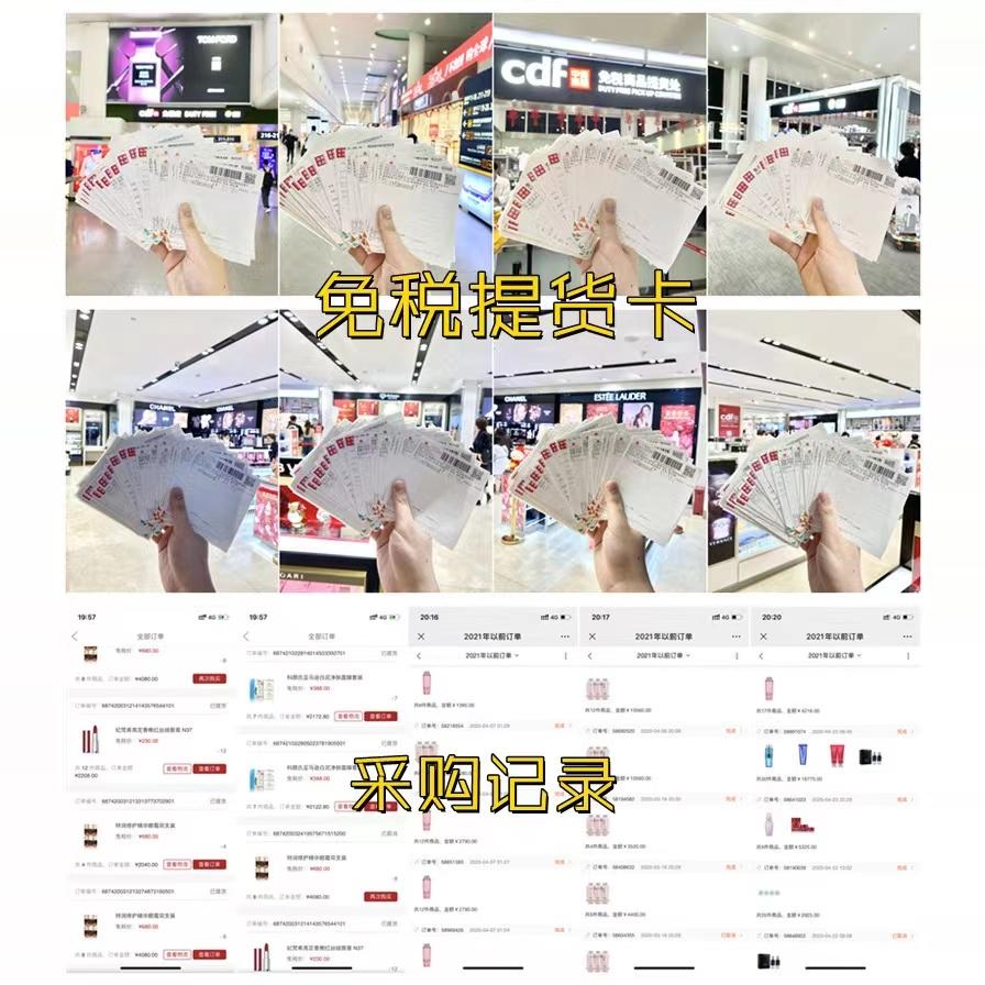 圣罗兰之花永不凋零是什么梗？