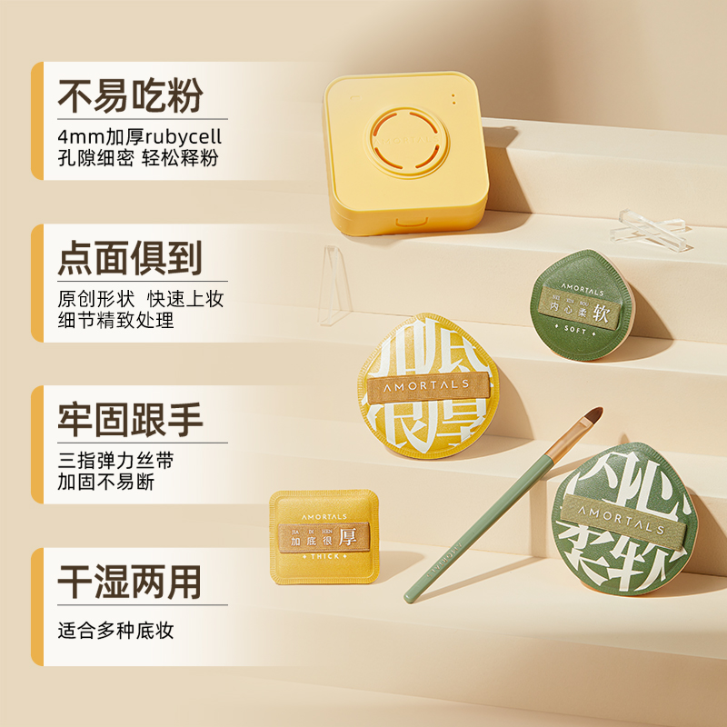 尔木葡100分粉扑气垫粉底液专用散粉粉扑干湿两用美妆蛋棉花糖女，打造完美底妆的秘密武器！
