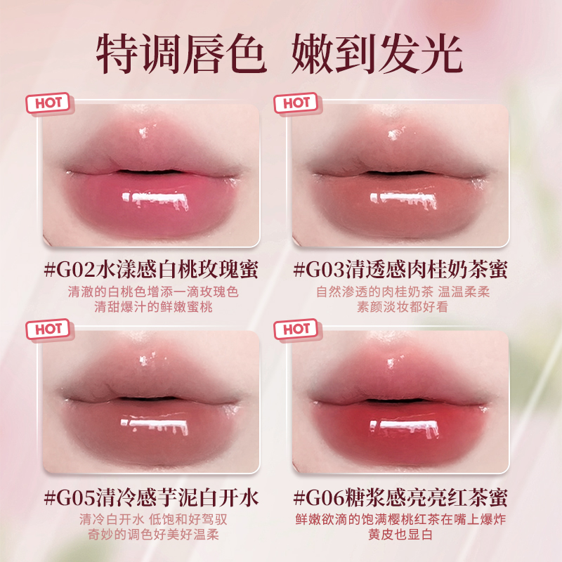 唇釉哪个牌子最好用？保湿排行榜大揭秘！