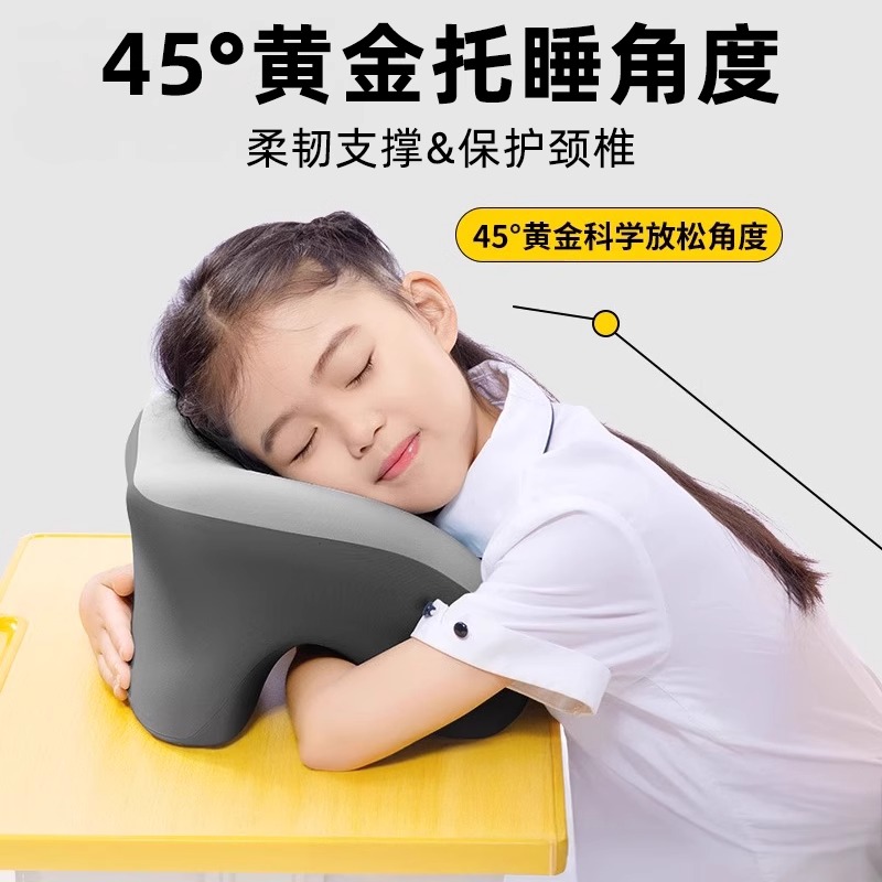 可拆洗午睡神器，小学生趴趴枕，让你的孩子轻松入睡！✨