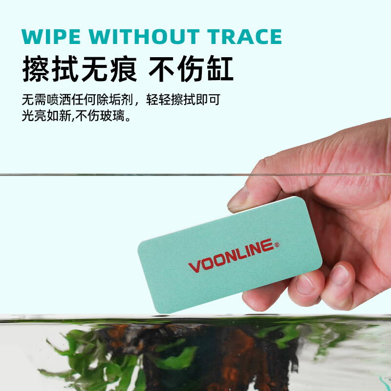 鱼缸水垢清除神器：告别水渍，让鱼缸重现清澈透明！
