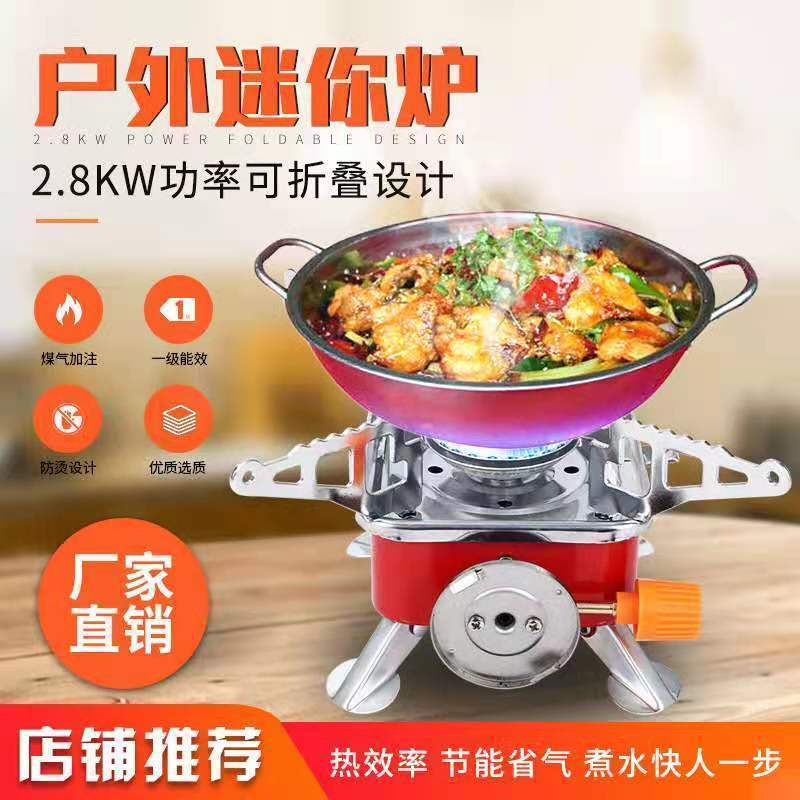 卡式炉气罐：户外探险必备神器，轻松搞定野营美食！️