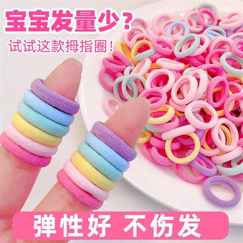 糖果色皮筋婴儿拇指发圈：萌娃必备，温柔扎发不伤发！✨