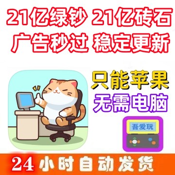 电脑玩手游用什么模拟器比较好？