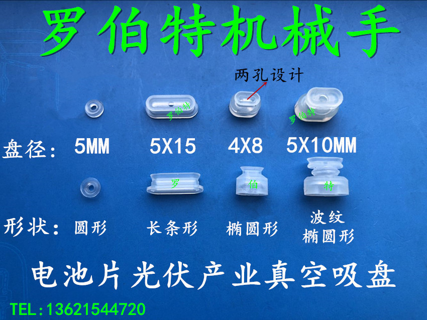 海绵ZP-14JS+HM小牛吸嘴M73150吸盘海绵唇 M73151B 电池片M7207B：解锁家居清洁新姿势，让家务事半功倍！