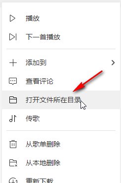 酷我音乐下载