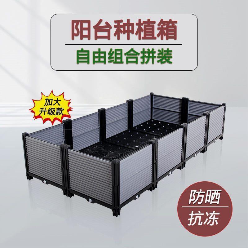 新疆包邮蔬菜种植箱：家庭阳台种菜神器，开启你的绿色生活!