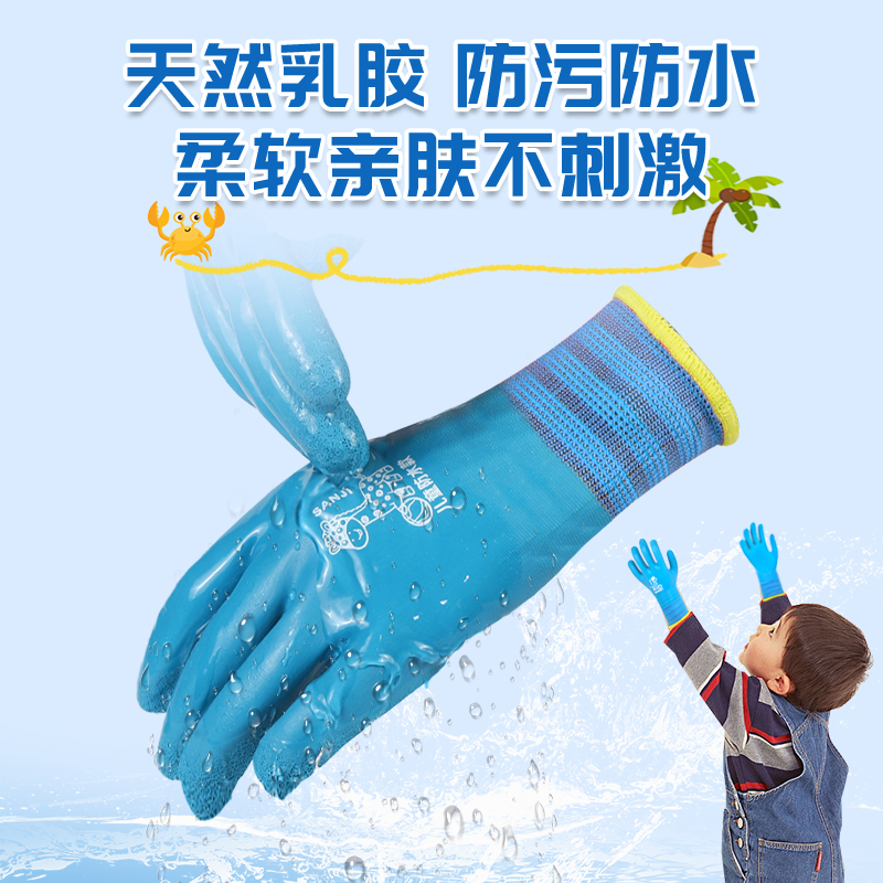 宝宝防护手套防割神器！幼儿园必备！拔河园艺也能用！这波必须冲！