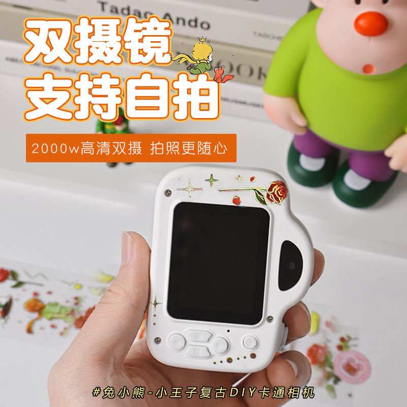 氛围感数码相机：记录美好，留住青春瞬间！