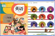 AAA电脑点读学习软件PEP小学英语三年级下册新版5.02