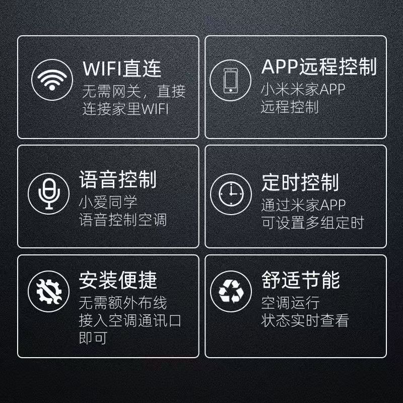 三菱重工空调与大金空调，哪款更胜一筹?