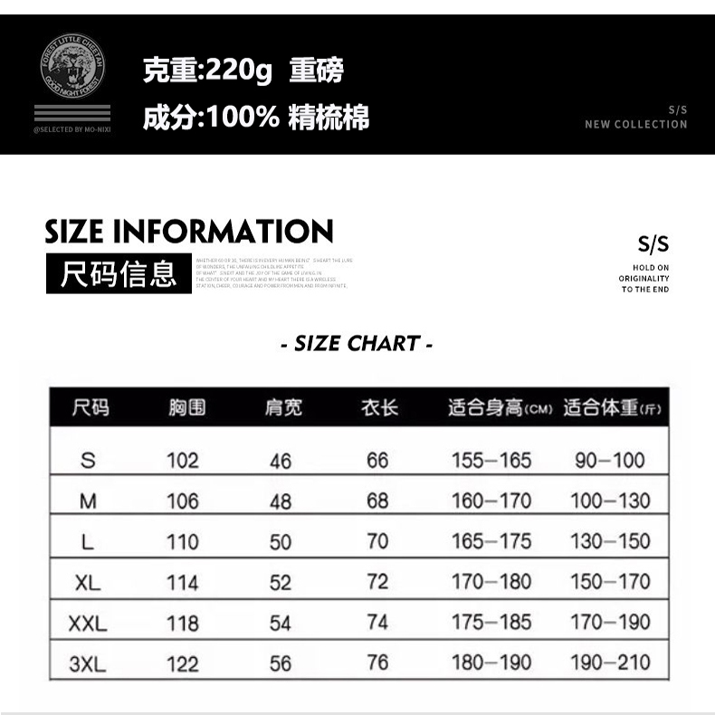 休闲运动Logo简约相机字母标语圆领短袖：潮流新宠，如何挑选？