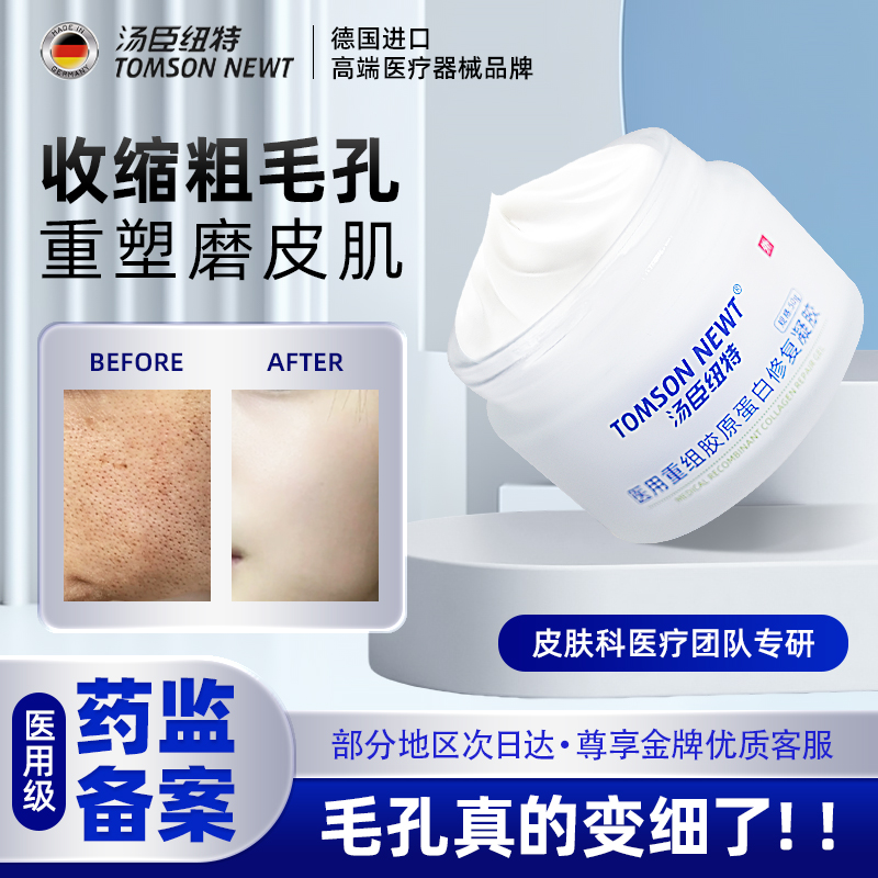 男朋友皮肤毛孔粗大怎么办？宝藏护肤指南，拯救你的男神！