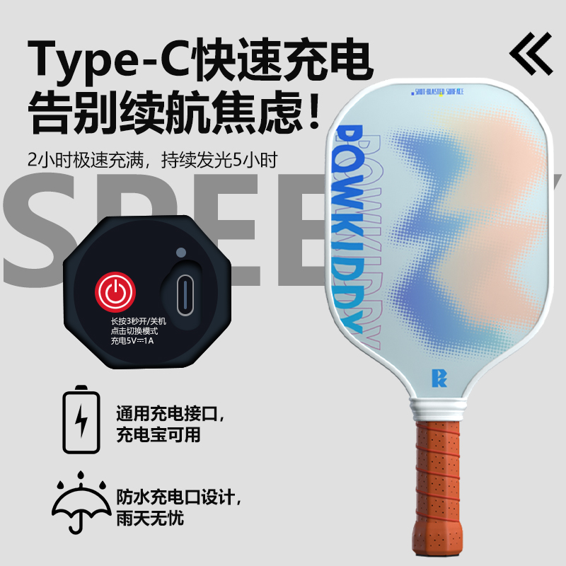 JUCIAOpickleball匹克球球拍3S到底值不值得买？新手入门必看！这波不冲亏麻了