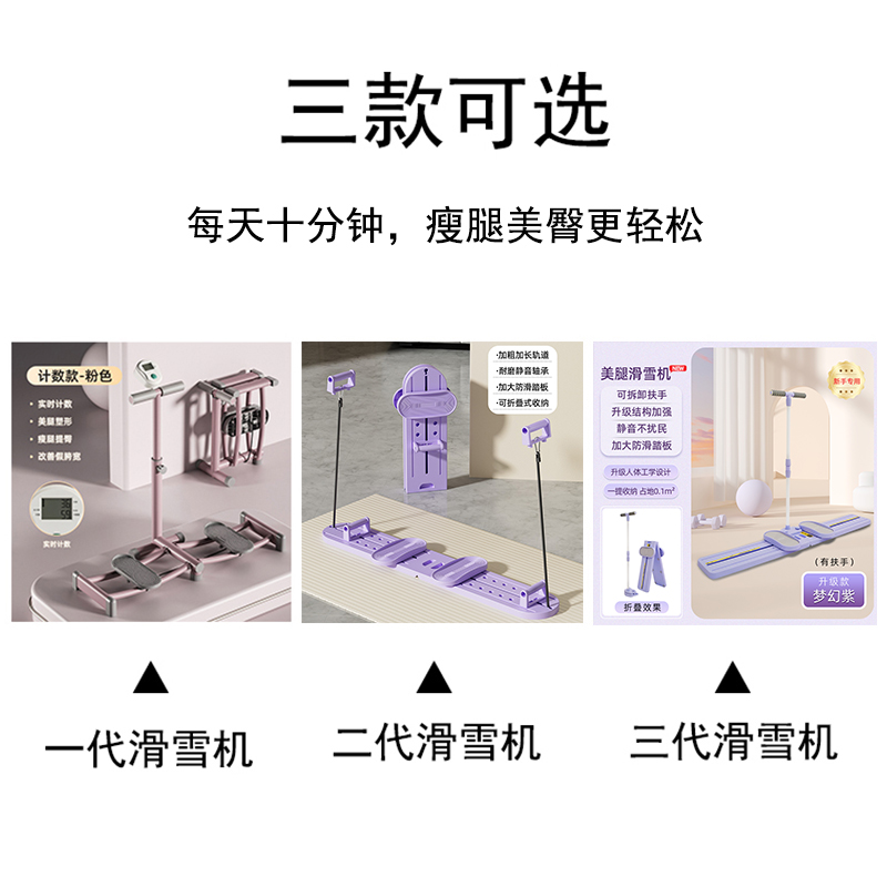 产后瘦腿神器大揭秘：盆底训练器&amp;夹腿机，轻松拥有美腿不是梦！