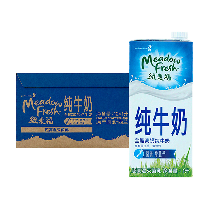 老爸测评新宠儿！纽麦福牛奶，是真的香吗？!