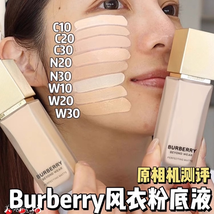 巴宝莉风衣水洗有什么后果？专业解答来了！