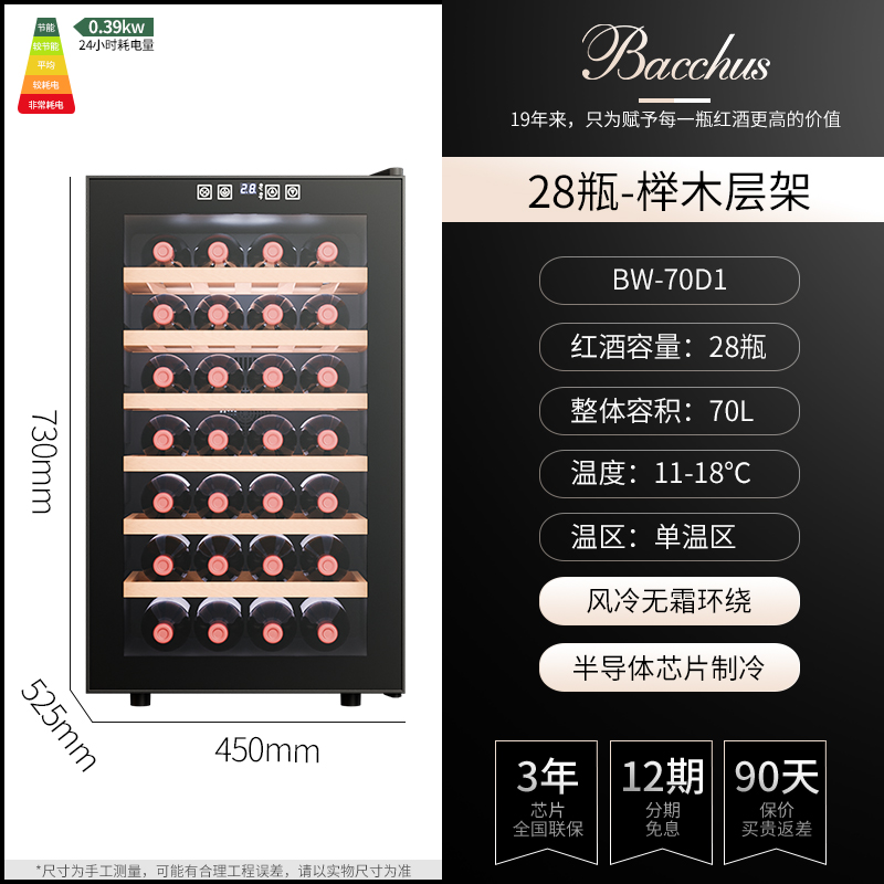 Valency恒温酒柜：酒店餐厅别墅会所私宅高端红酒冷藏柜定制，如何玩转葡萄酒的温度艺术?
