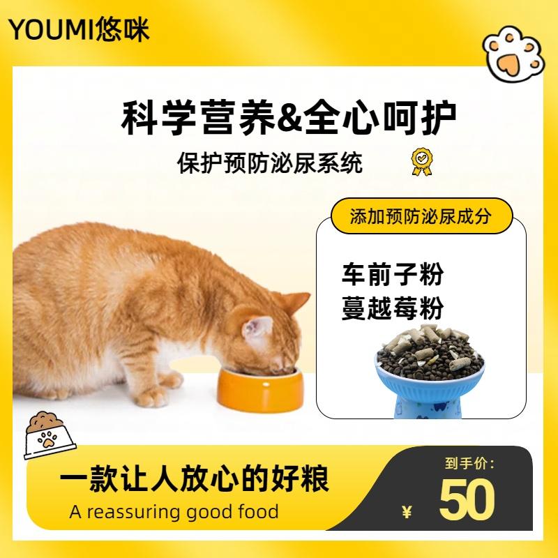 喵啃啶呵护肠胃冻干猫粮：幼猫成猫全价粮增肥发腮营养软便克星！