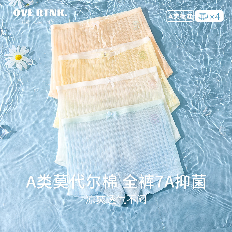 2025新款女童内裤：夏日必备，告别夹屁难题，大童也能穿得美美的！✨