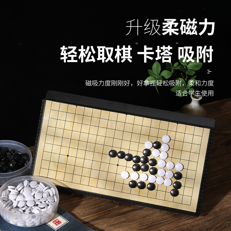 二手正版《定式的运用》：棋盘上的智慧宝典，让你步步为营！围棋爱好者必入！围棋书籍推荐