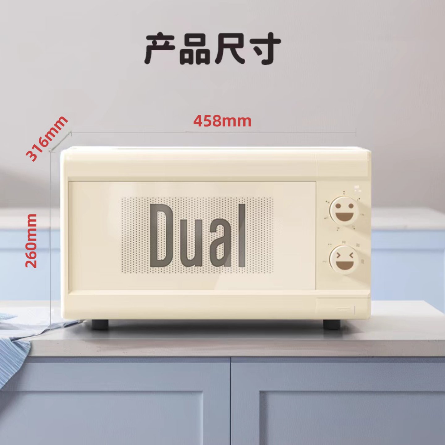格兰仕复古微波炉：厨房里的新宠，让你爱上烹饪！✨