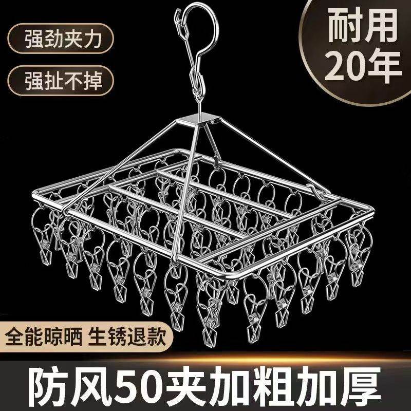 加粗不锈钢晾衣架：家里的晒衣神器，让你告别阴暗角落！