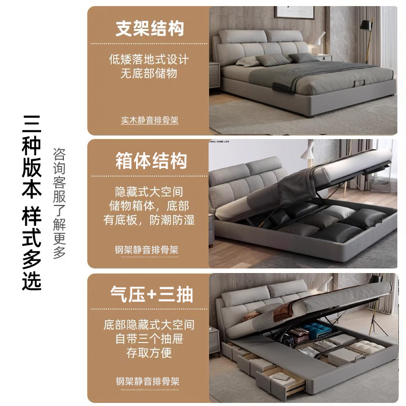政府补贴科技布床，简约现代布艺床，网红北欧婚床，意式极简侘寂风，打造梦想卧室！️