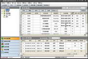 冠唐仓库管理软件专业版2.92
