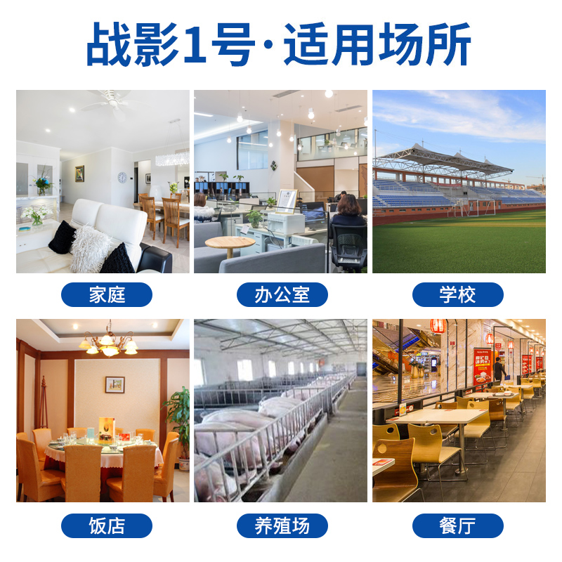 家庭养殖场专用杀蝇饵剂：室外强力诱杀捕捉器，苍蝇克星，安全高效
