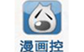 漫画控2.6.0.45