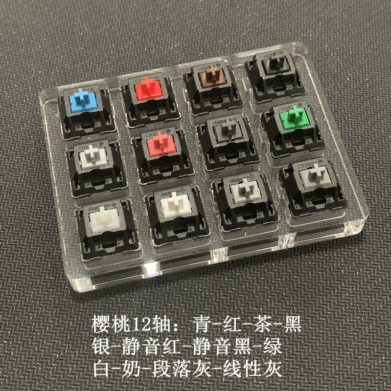 E79-30A0樱桃微动开关：德国进口，品质保证，解锁机械键盘新体验！