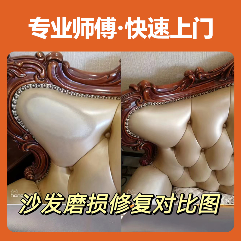 家居焕新大作战！南京家具维修补漆地板沙发床木门框修补红木翻新瓷砖修复上门服务