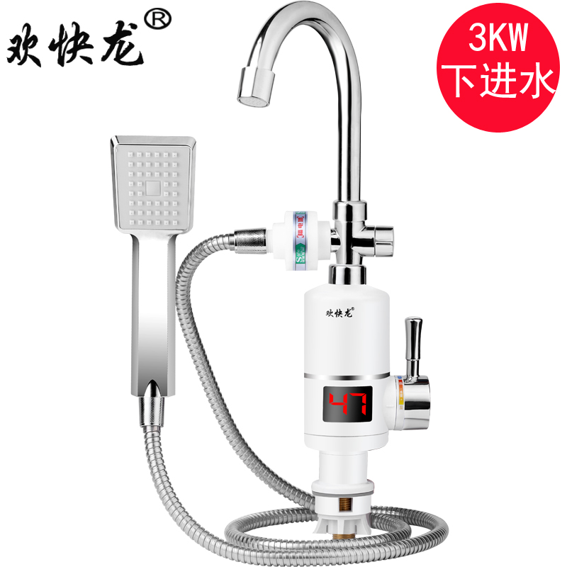 欢快龙即热式电热水龙头：告别冷水澡，开启速热新生活！