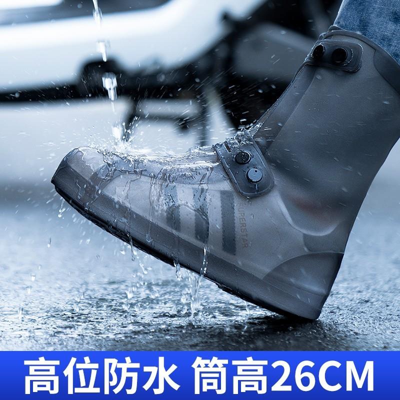 儿童雨鞋大揭秘：防水防滑，保护宝贝脚丫的超级战靴！
